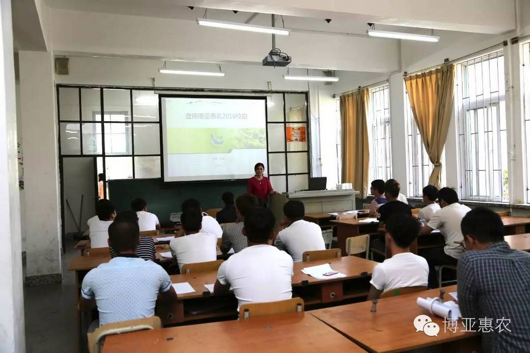 博亞惠農2016校園招聘工作圓滿(mǎn)結束